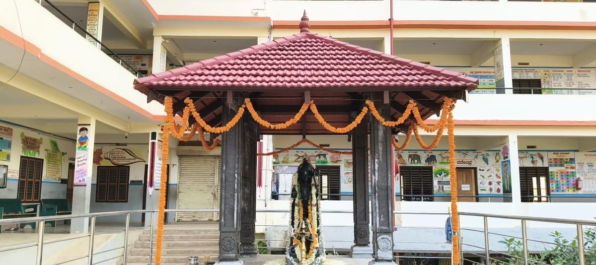 Sri Rama High School, Vedashankara Nagara, Uppinangady, Puttur, D.K.